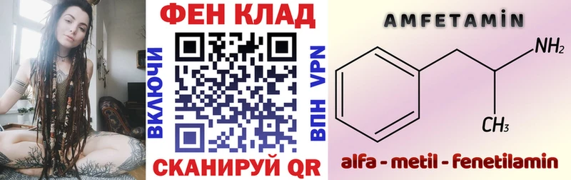 блэк спрут tor  Осинники  АМФ Розовый 