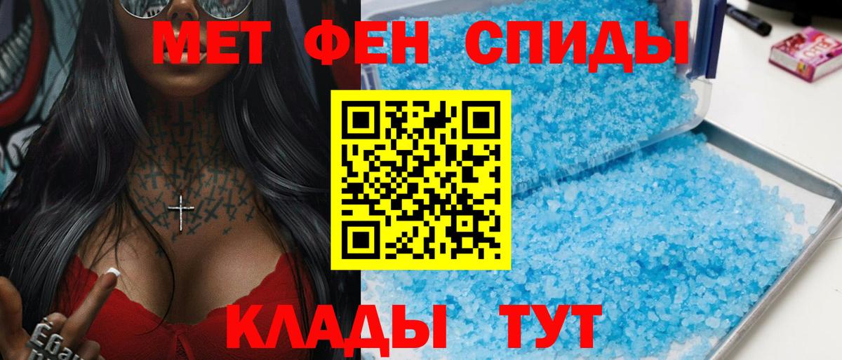 Амфетамин VHQ Осинники