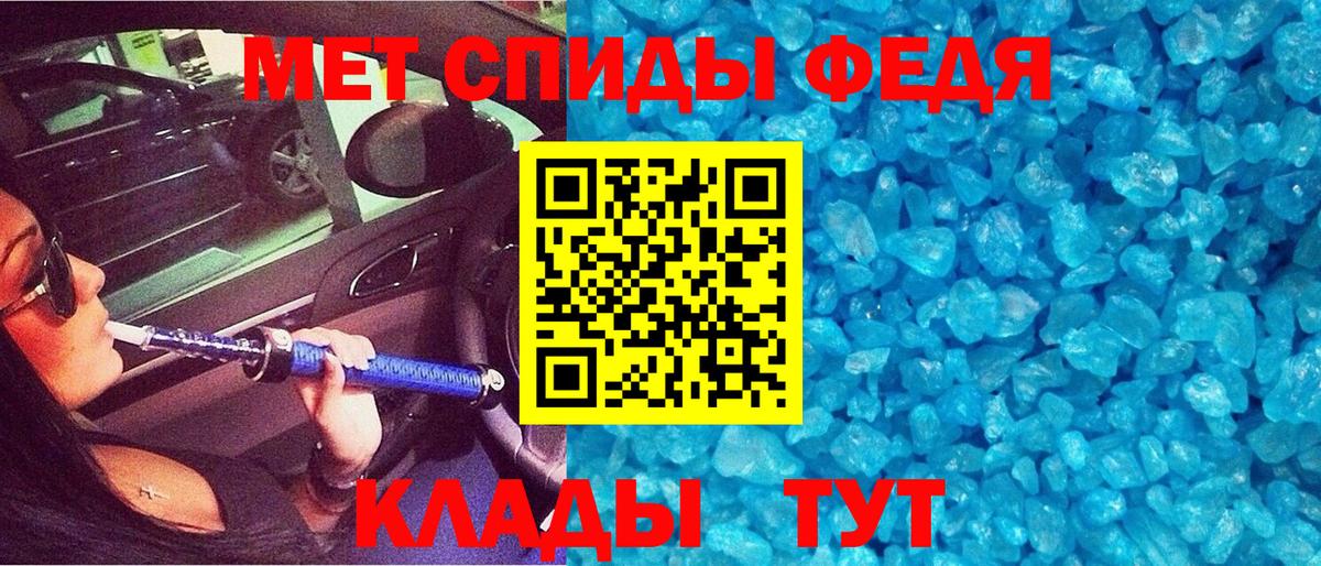 АМФЕТАМИН  Amphetamine 97%  Вход с VPN  Осинники 