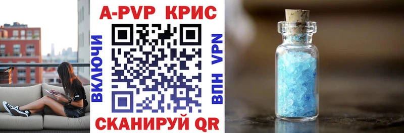 A-PVP VHQ  МЕГА tor  Осинники  где продают наркотики 