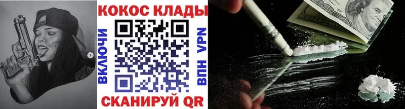 МЕГА вход  нарко площадка наркотические препараты  Осинники  Кокаин Columbia  где найти  