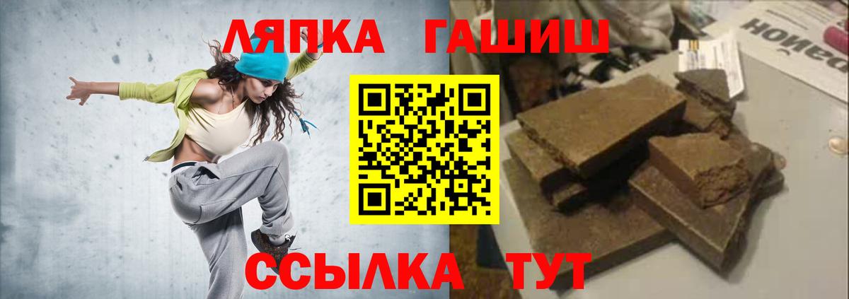 Гашиш гашик Осинники