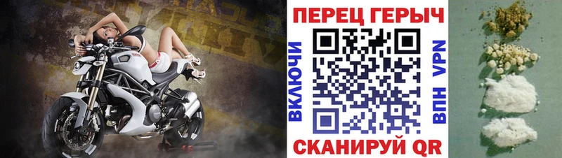 купить   Осинники  ГЕРОИН гречка 