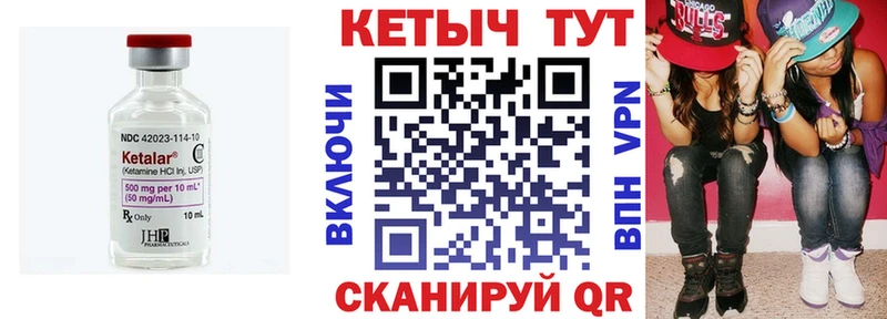 купить наркоту  Осинники  КЕТАМИН VHQ 