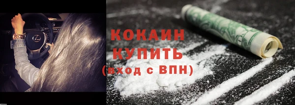 2c-b Алексин