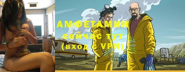 прущая мука Покачи