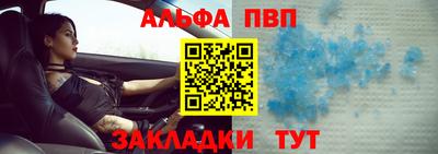 спиды Тверь