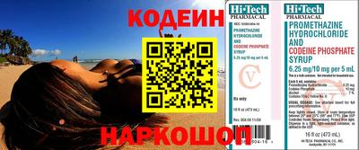 прущий лед Татарск