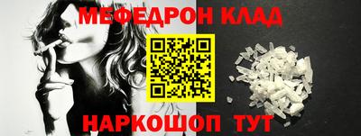 прущий лед Татарск