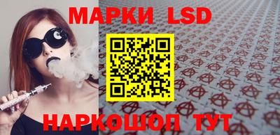 прущий лед Татарск