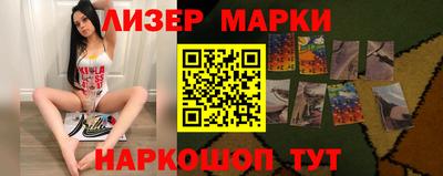 прущий лед Татарск