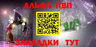 прущий лед Татарск