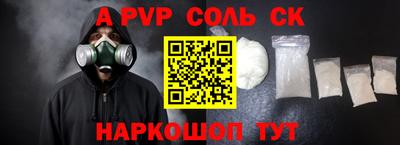 спиды Тверь