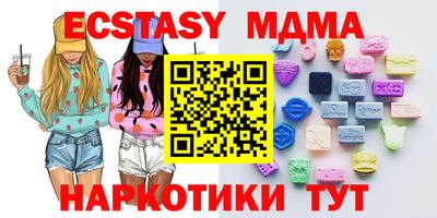 прущий лед Татарск