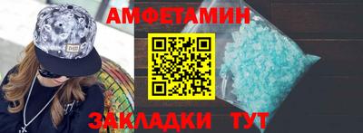 прущий лед Татарск