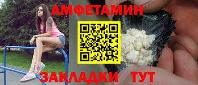 спиды Тверь