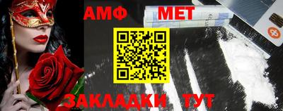 прущий лед Татарск