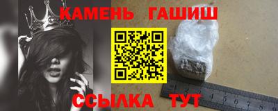 прущий лед Татарск