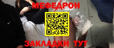 прущий лед Татарск