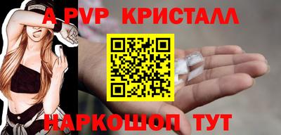 а пвп мука Тара