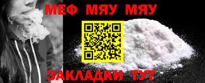 а пвп мука Тара