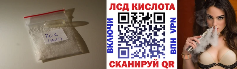 Лсд 25 экстази ecstasy  mega как войти  Осинники  продажа наркотиков 