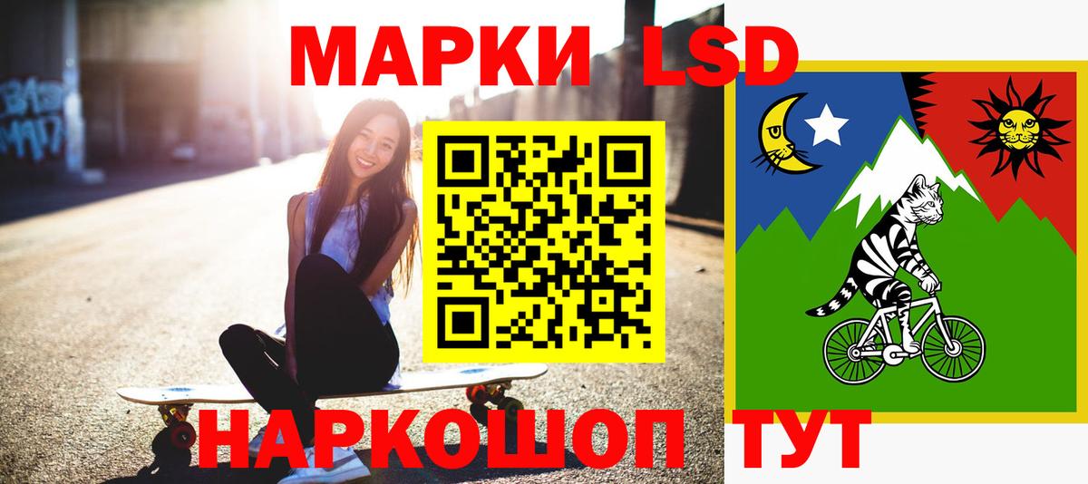 Осинники  ЛСД экстази ecstasy  Вход с VPN 