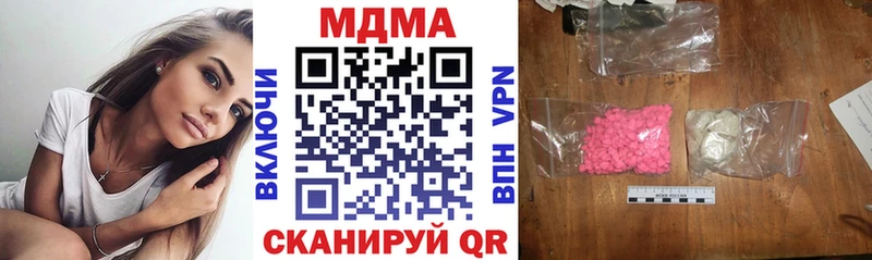 MDMA crystal  Осинники 