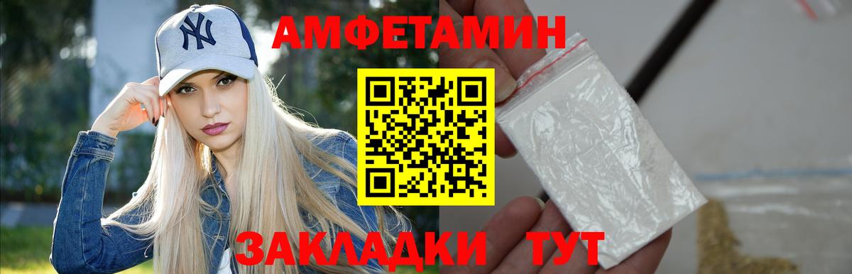 Осинники  Метамфетамин Декстрометамфетамин 99.9%  Вход с VPN 