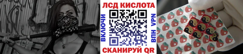 купить наркотик Осинники Марки N-bome 1500мкг